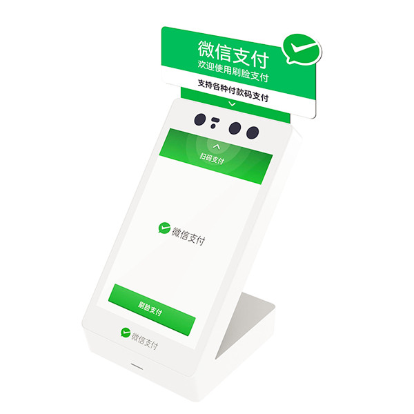 Brush Face Payment Sky River Frog L1 Sweep Face Payment Sweep Code Payment Face Payment Recognition Cashier