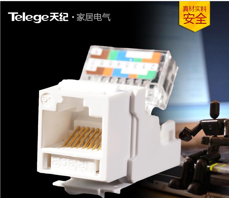 Telege Tianjin Putian Cable : 5 RJ45 socket module cabling quantity of wiring