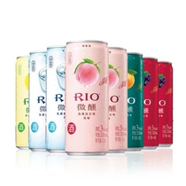 Ruiao RIO cocktail wine wine slightly tipsy small series 330ml * 6 Mixed set taste normal temperature