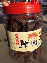Wenzhou specialty Original Spiced Beef Jerky beef slices 420g spicy beef slices Huling beef barrel