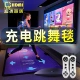 毯 68H (зарядное одеяло+ручка зарядки+HDMI HD) PU Massage Purple
