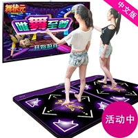 Vũ champion Trung Quốc thể dục thể thao máy tính máy tính USB TV giao diện TV nhà đôi PK dance mat thảm nhảy kết nối tivi