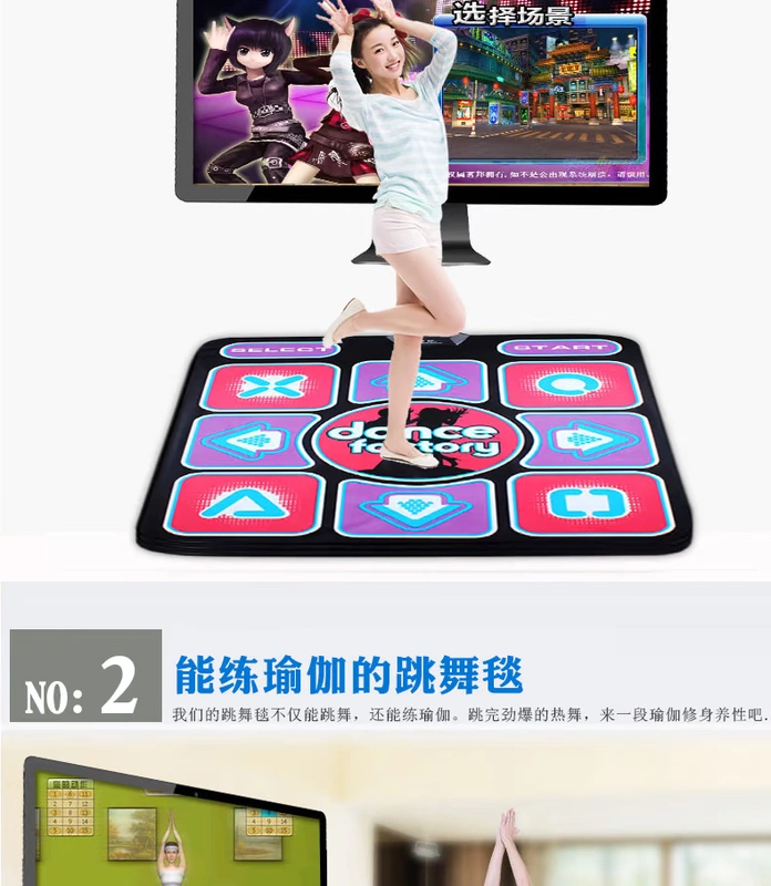 茗 邦 30MM dày trò chơi trực tuyến thể dục thể thao máy tính USB duy nhất chạy tăng cường nhà múa chăn