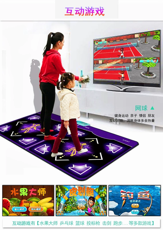 Dance champion dày chạy yoga thể dục nhịp điệu somatosensory tải về máy tính TV dual-sử dụng đôi PK dance mat