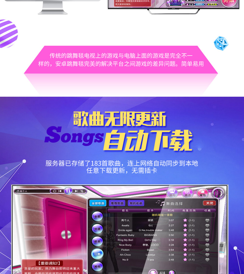 Vũ vô địch duy nhất Android Android TV thông minh máy tính dual-sử dụng 1080 P HD 3D mạng dance chăn thảm nhảy dance king