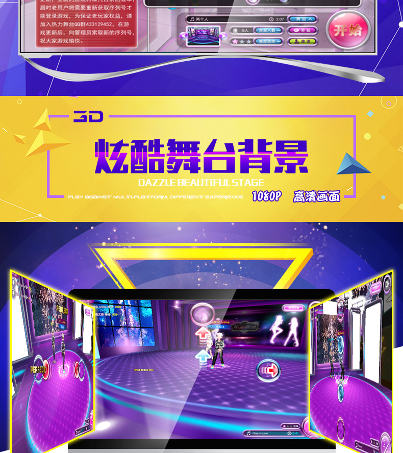 Vũ vô địch duy nhất Android Android TV thông minh máy tính dual-sử dụng 1080 P HD 3D mạng dance chăn thảm nhảy dance king