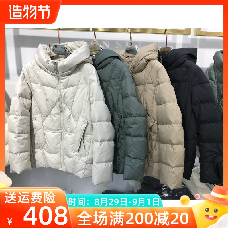 Hangzhou brand Qiannali A80131 down jacket women's winter new loose short section 90 white duck down warm jacket