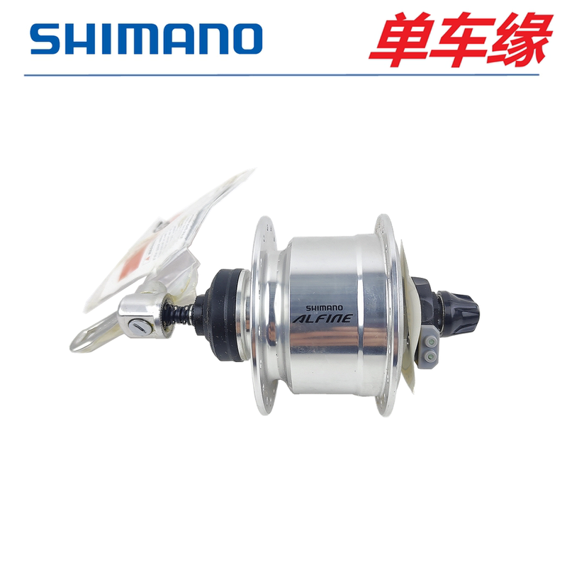 Shimano Bicycle Front Hub Japanese Bike Power Shaft Leather Sailor Bike Quick Release Front Axle S500