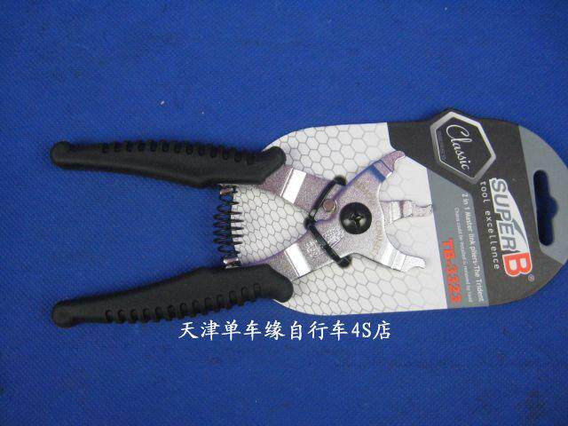 Outils pour vélo - Ref 2282217 Image 7