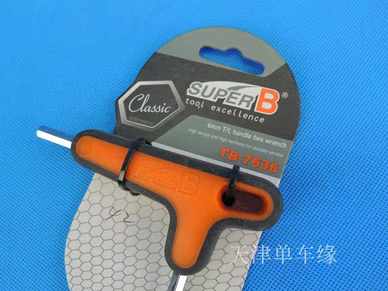 Outils pour vélo - Ref 2278308 Image 6