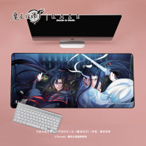 KAZE magic Road ancestor animation final season table mat oversized lock edge mouse pad official perimeter