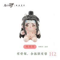 H2 Blue-Spicy Crying-Bone [Pre-Sale]