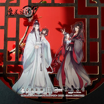 KAZE magic Road ancestor animation double doll acrylic selfie stick Wei Wuxian blue forget machine official perimeter