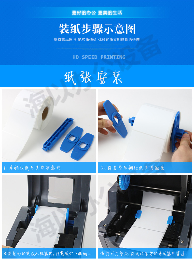 Máy in mã vạch Aibo 12070 tự dính nhãn mã vạch máy nhiệt mặt nhanh điện tử đơn E-mail thẻ kho báu - Thiết bị mua / quét mã vạch