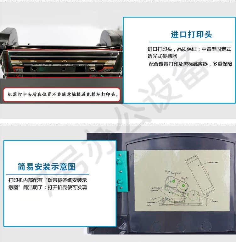 Máy in nhãn mã vạch TSC-244pro nhãn máy in nhãn dán điện tử máy đơn mã - Thiết bị mua / quét mã vạch