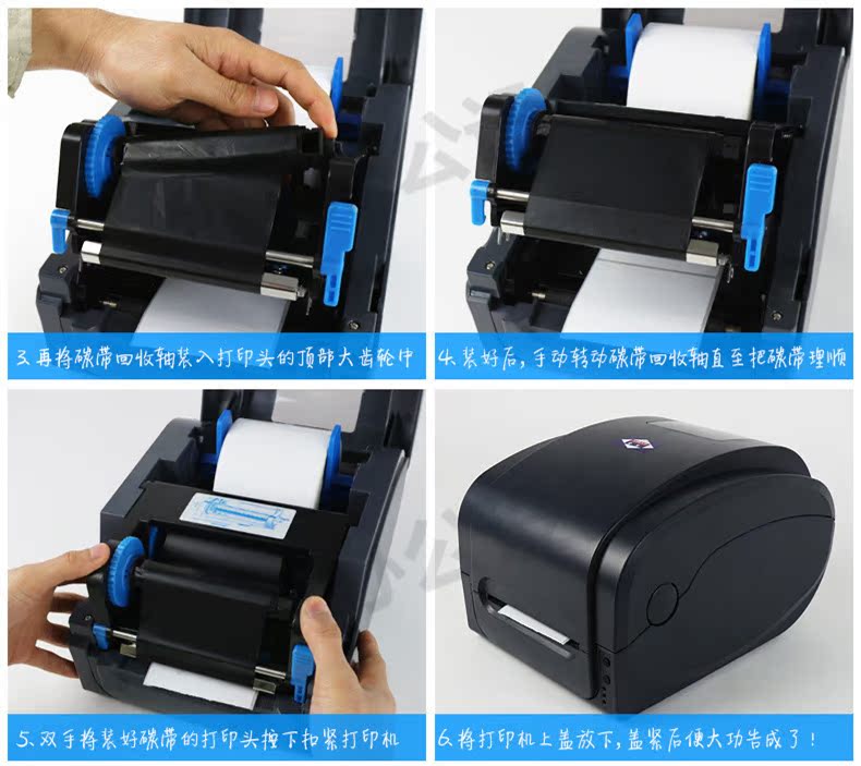 Máy in mã vạch Aibo 12070 tự dính nhãn mã vạch máy nhiệt mặt nhanh điện tử đơn E-mail thẻ kho báu - Thiết bị mua / quét mã vạch
