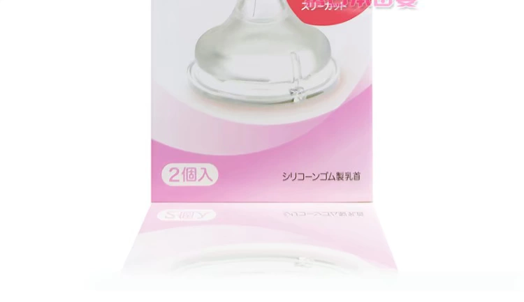 [Pigeon] Nhật Bản dịch vụ mua sắm sữa mẹ pigeon nội địa Nhật Bản thay thế núm vú bình sữa cỡ rộng - Các mục tương đối Pacifier / Pacificer