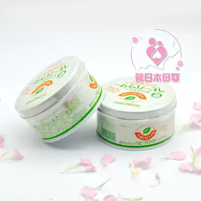 (Daily use)Japan Wakodo green tea corn moisturizing talcum powder prickly heat powder Safe talcum powder