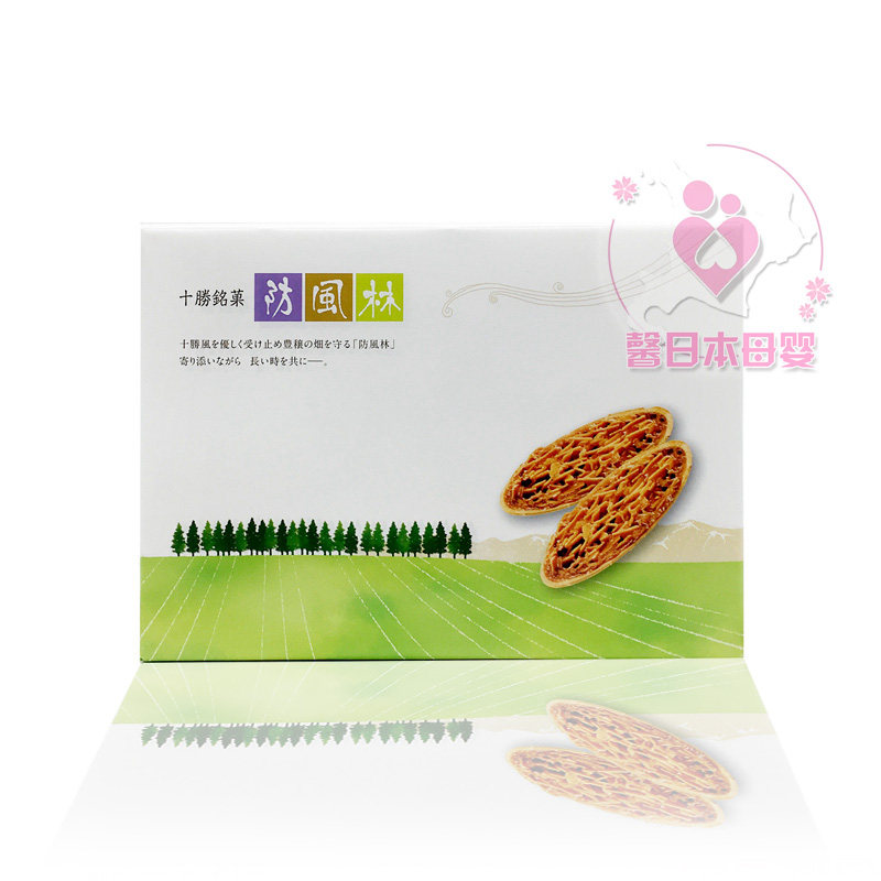 (Hokkaido cuisine) Direct mail specialty Liuyue Shisheng windbreak forest crispy almond biscuits 12 and 24