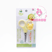 (Daily use) direct mail Japanese-made KAI Bei Yin newborn Pooh Infant nail clippers scissors