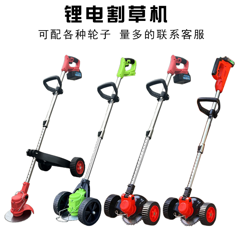 Lithium Battery Lawn Mower, Wireless Fully Automatic Lawn Mower, Rechargeable Household Lawn Mower, Electric Portable Garden Trimming Machine