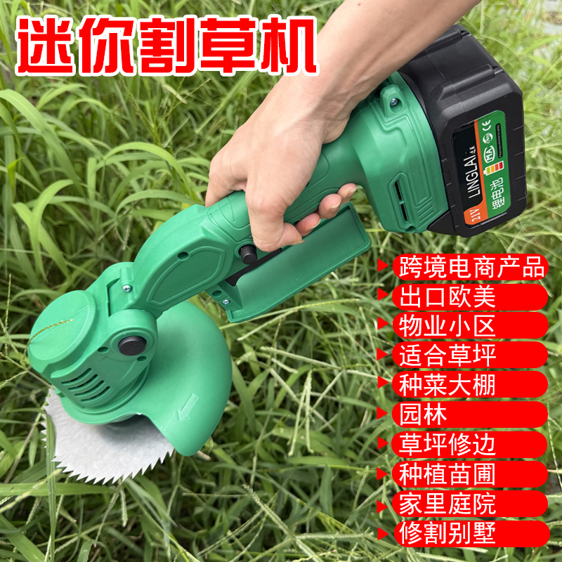 Household Portable Lithium Battery Lawn Mower Mini Electric Grass Trimmer for Villas, Gardens, and Lawns Household Portable Lithium Battery Lawn Mower Mini Electric Grass Trimmer for Villas, Gardens, and Lawns