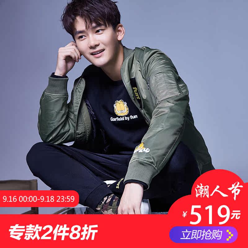 Blouson hiver pour homme - Ref 3112450 Image 1