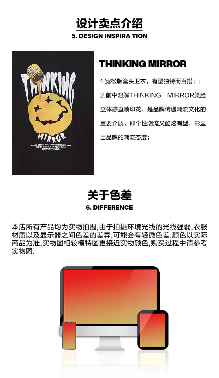 Fun 潮牌恶魔笑脸卫衣男秋印花情侣同款 图8