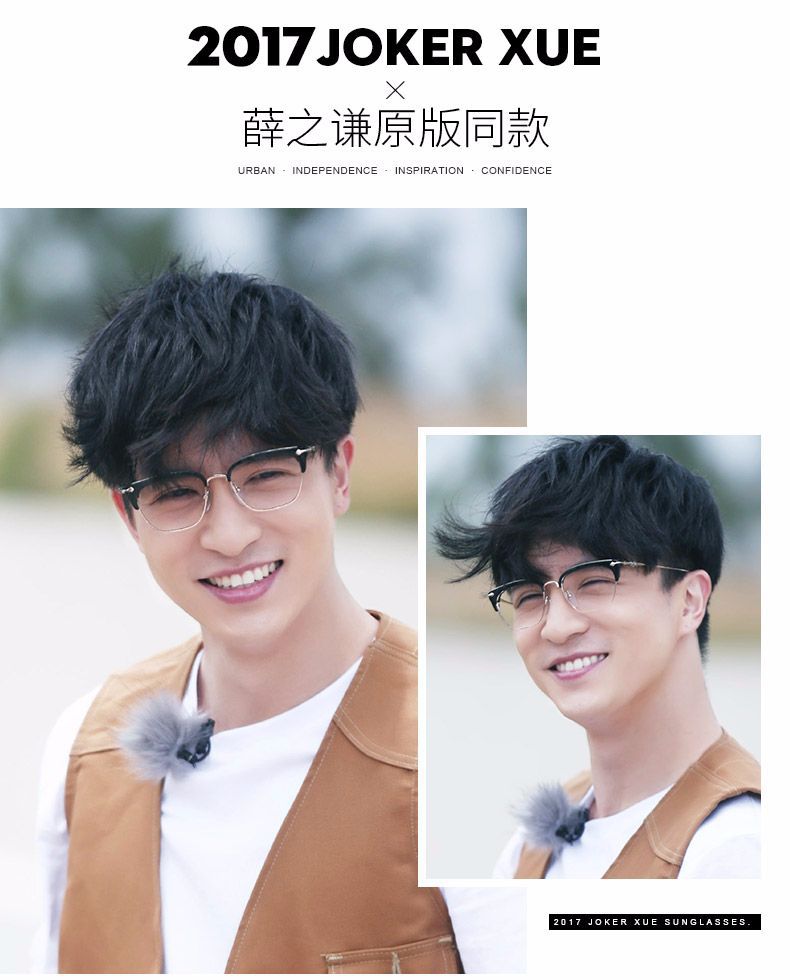Xue Zhiqian với gọng kính retro nam thủy triều nửa khung kính cận thị kính cá tính nữ mặt nhỏ gương phẳng Hàn Quốc gọng kính cận nam