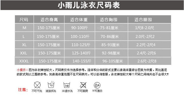 Maillot de bain pour femme      - Ref 3030977 Image 10