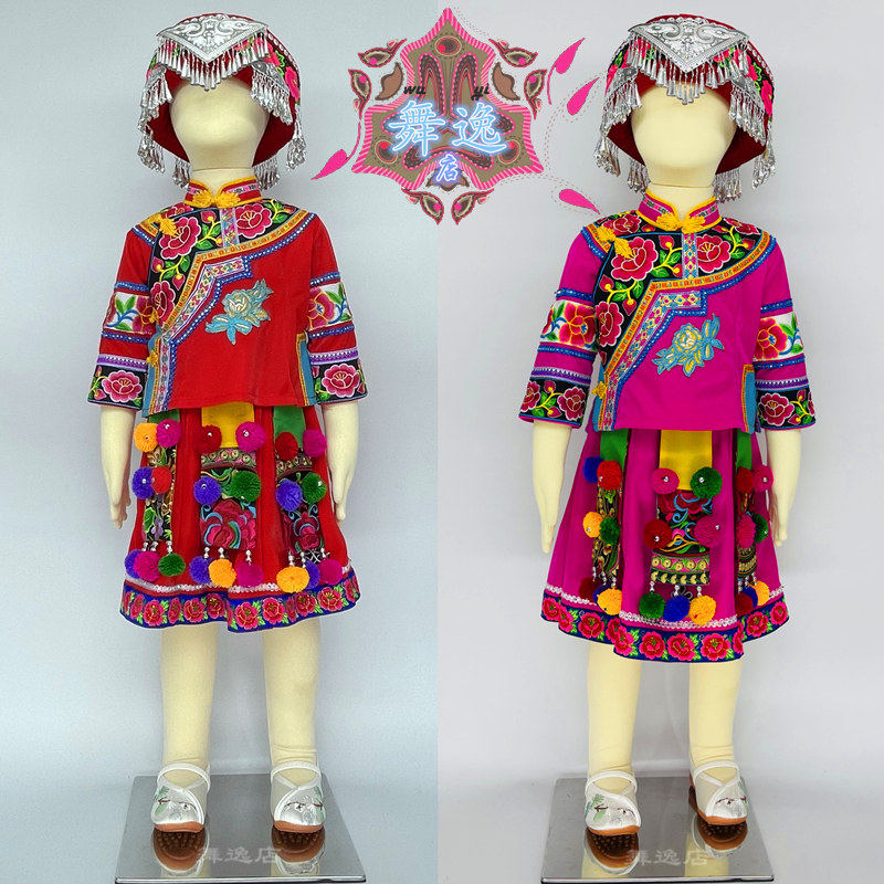 Mojiang Hani and Yi children's ethnic minority Hani dance costumes stage girls' costumes