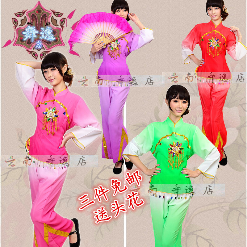 Middle-aged and elderly Yangko dance costumes Waist drum fan dance lantern dance costumes Large stage dance performance costumes