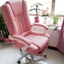 Computer chair live chair home game comfortable sedentary pink boss stool backrest e-sports female anchor chair