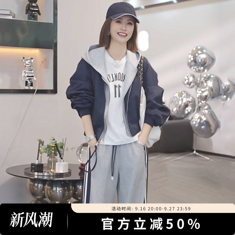 Xivi【Layered Shadow Leisurely Walk】2026 Autumn New Style Relaxed Slimming Fashionable Fake Two-Piece Jacket S2325
