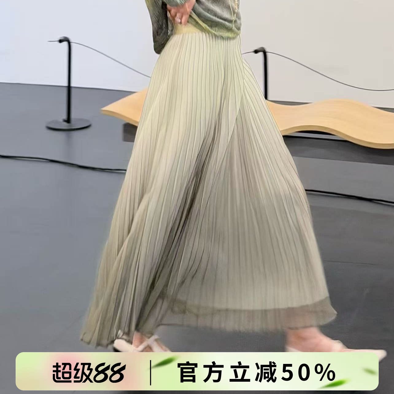 Xiwei [Misty Glitter] 2026年春新作 グラデーションメッシュ プリーツミディスカート M2326