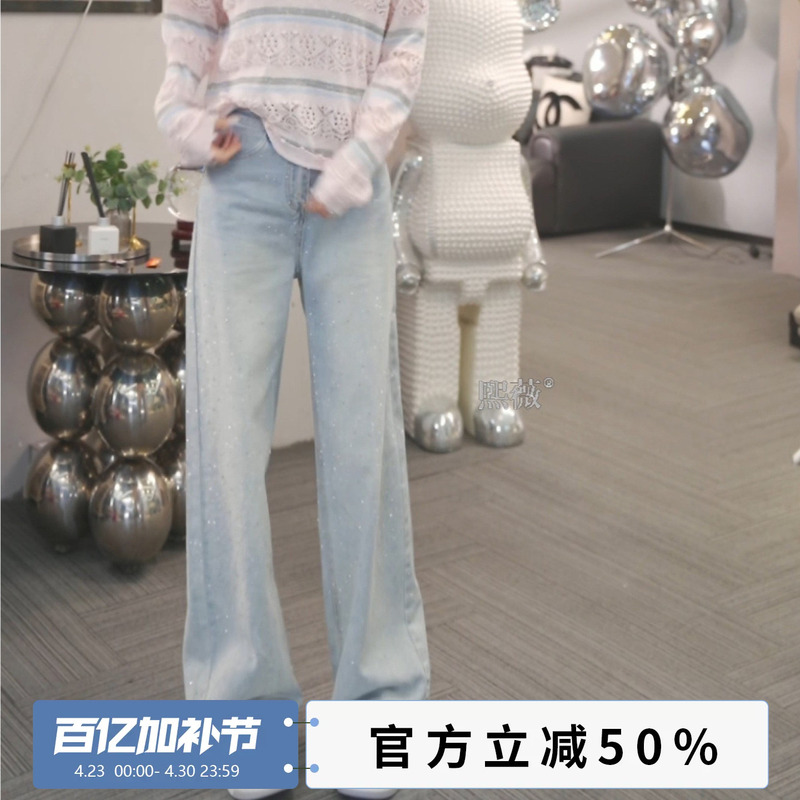 Xivi's "Moonlight Flowing Light" 2026 New Designer Retro Blue Heavy-Duty Straight-Leg Jeans H7253