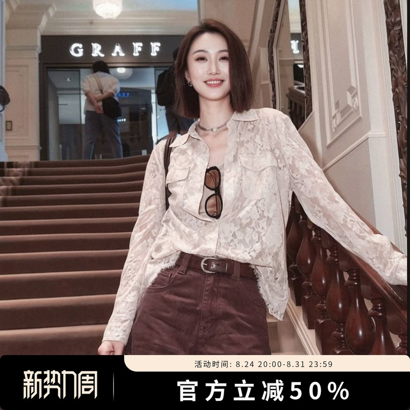 Xivi【Manhua Xian Shirt】2026 Early Autumn New Korean Style Relaxed Commuting Loose Outerwear Shirt S2052