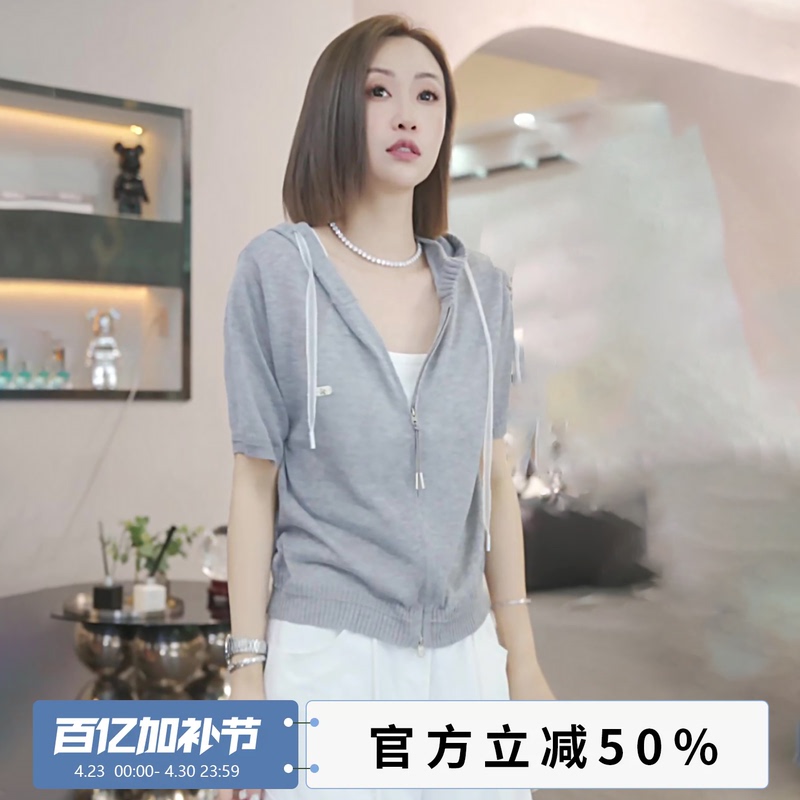 Xivi [Zipper Hoodie] 2026 New Designer Hooded Zipper Knit Cardigan M2885