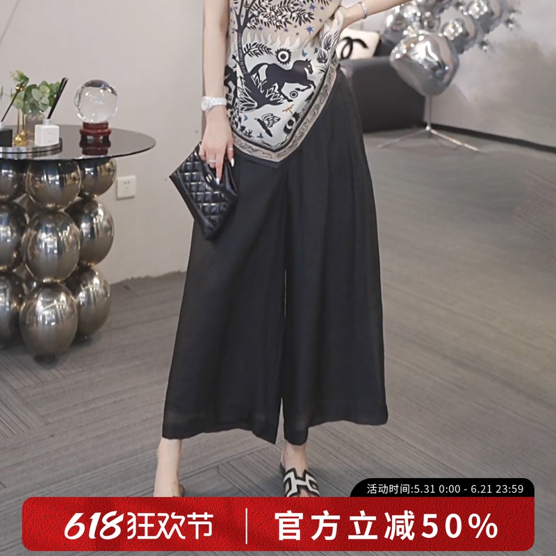 Xiwei [Qingyi Xianyun] 2026 Summer New Style Draped Fashion Tencel National Style Wide-Leg Pants M3912