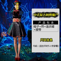 Ретро платье, с вышивкой