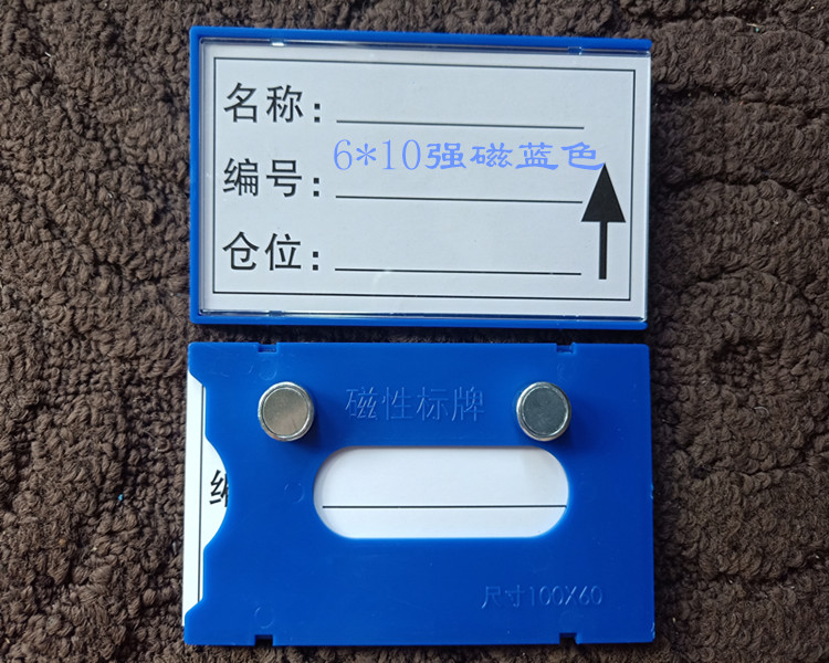 Купить Ценники Магнитная метка склад, прикрепленной к знаку положение ...