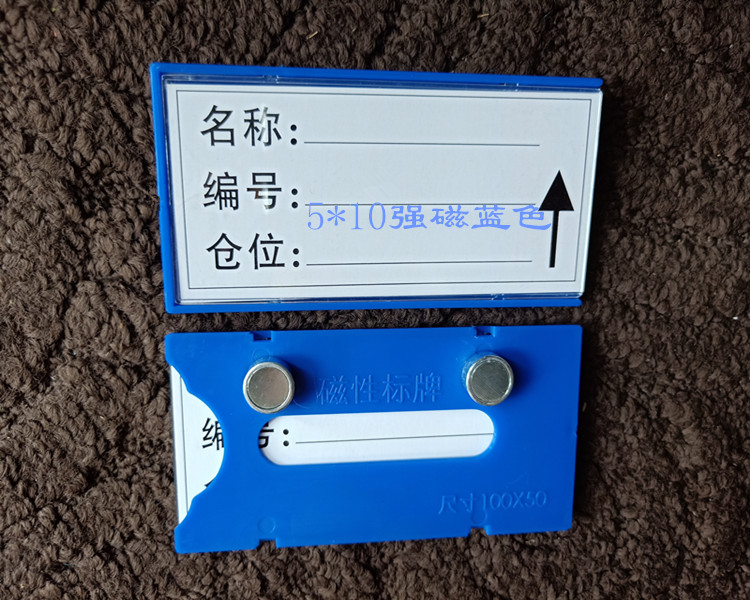 Купить Ценники Магнитная метка склад, прикрепленной к знаку положение ...