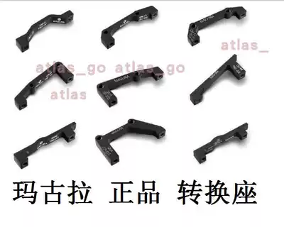 magura magura 160 180 203 straight-mounted side-mounted disc brake conversion seat A- pillar B- pillar