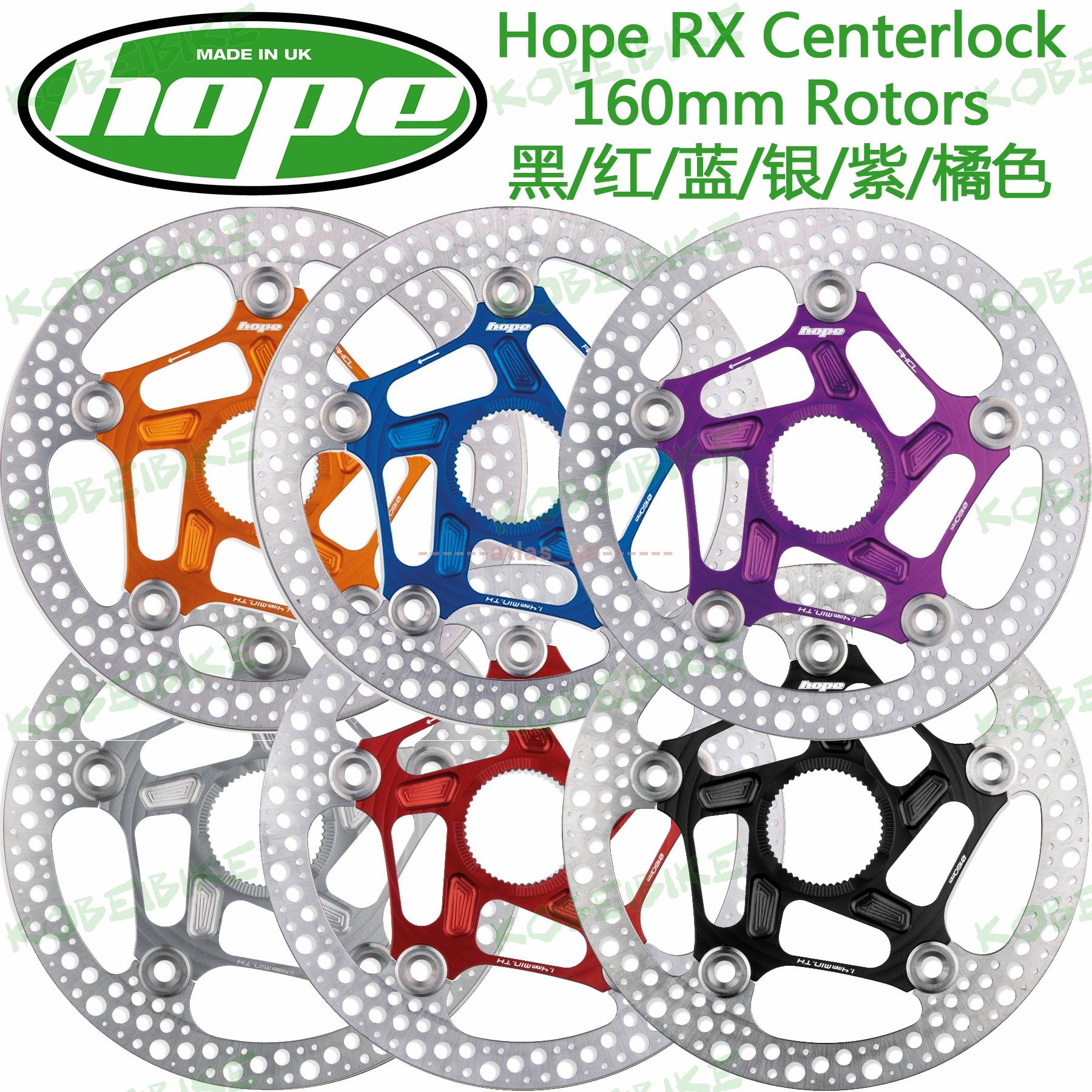 British hope rx lock floating disc brake disc CNC processing Rx4 road glevel Cx oil dish