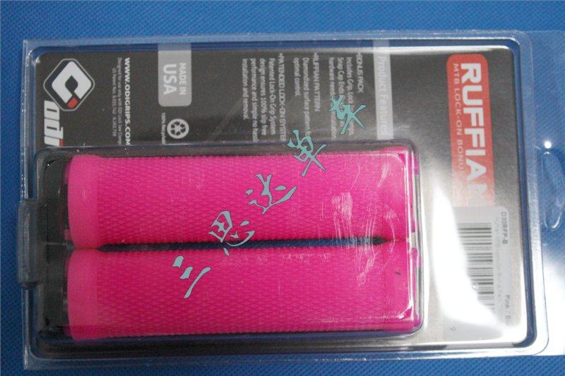 Poignées de vélo - Ref 2356186 Image 22