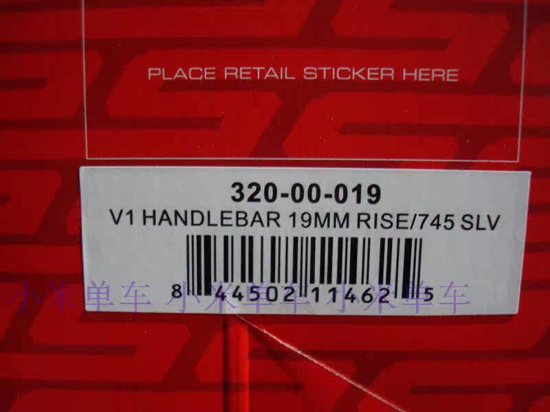 Guidon de vélo - Ref 2341039 Image 17