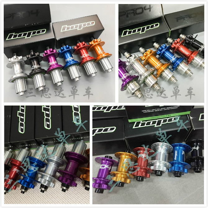 The new British Hope Pro 4 15 20 135 10 12 142 150 quick-release barrel shaft front and rear flower drum QR