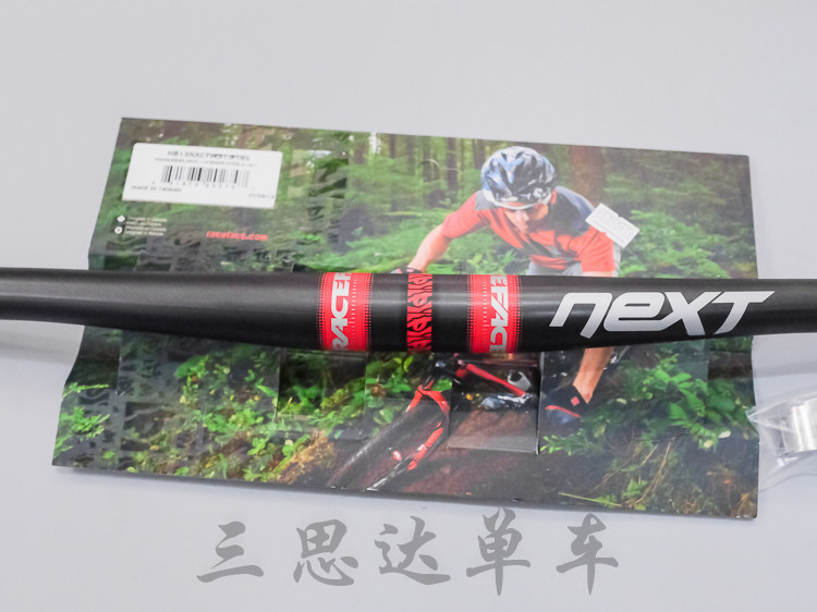 Guidon de vélo - Ref 2343577 Image 6