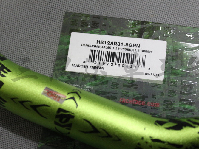 Guidon de vélo - Ref 2343568 Image 18