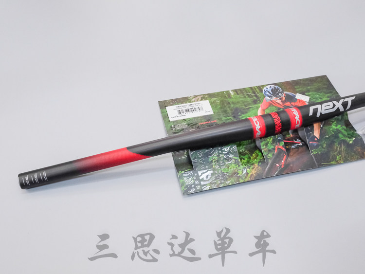 Guidon de vélo - Ref 2343577 Image 7